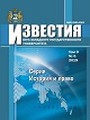 Титульный лист