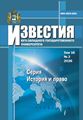 Cover Page