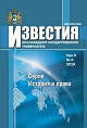 Титульный лист